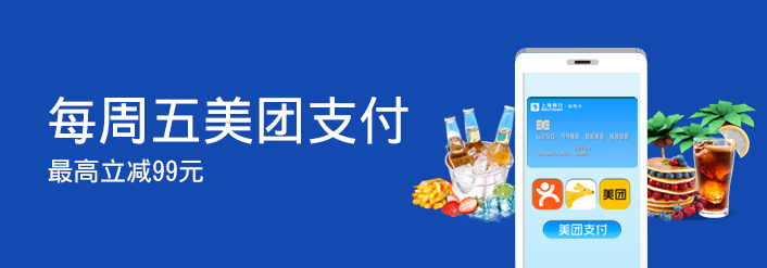 上海银行,喜茶,信用卡优惠,上海银行信用卡 【上海银行×微信支付】喜茶、一芳等18品牌满30立减10元!