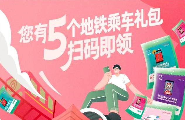 中国银行,信用卡,信用卡优惠,满减,中行信用卡 中行码上支付享礼遇,九月满减5折狂欢购!