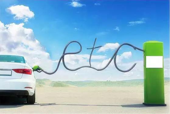 ETC,高速通行费 ETC,高速通行费