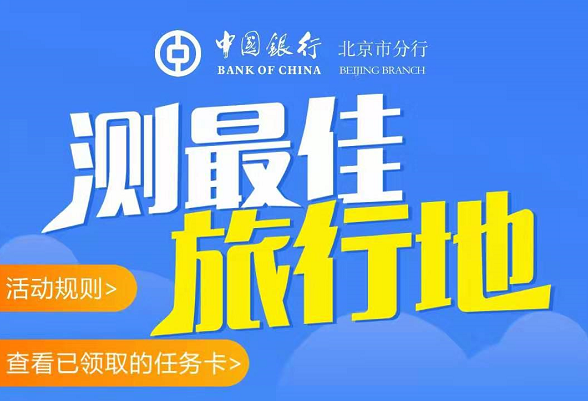 京东,多点,话费,京东支付,APP 这个促销得冲!用京东支付充话费立减