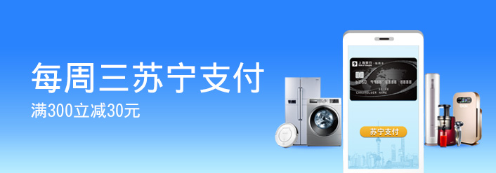 上海银行,喜茶,信用卡优惠,上海银行信用卡 【上海银行×微信支付】喜茶、一芳等18品牌满30立减10元!