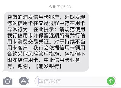 浦发,积分,电视,碎屏,松下 收快递时要注意!浦发积分换电视收货小心碎屏