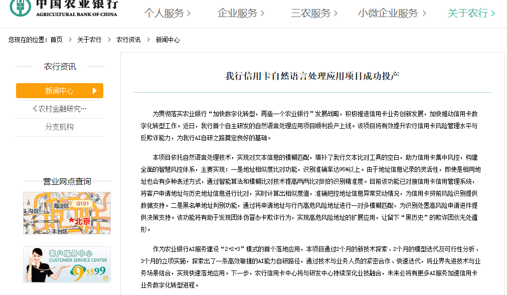 农行,农业银行,公务卡,消费,贵宾室 农行公务卡用户注意 消费达标送贵宾室权益