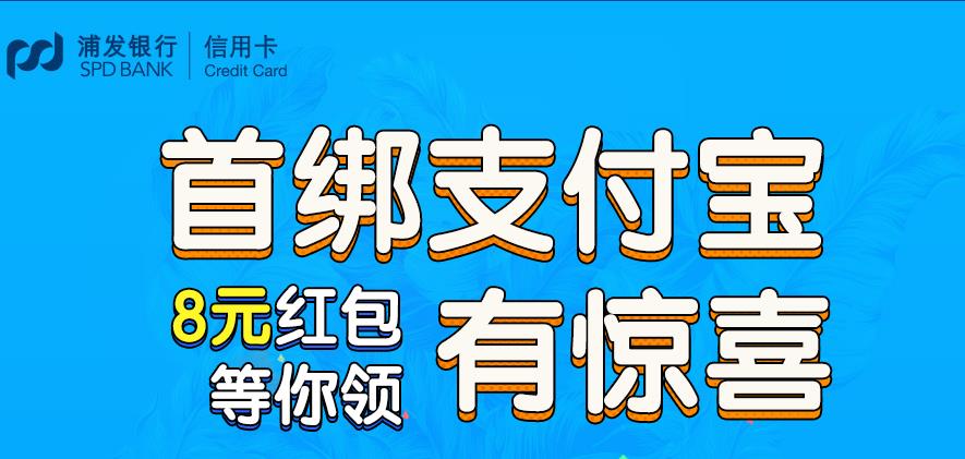 浦发,积分,电视,碎屏,松下 收快递时要注意!浦发积分换电视收货小心碎屏