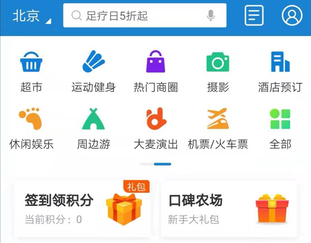 浦发银行,浦发,信用卡,信用卡优惠,滴滴出行 浦发绑卡滴滴支付,出行满10.01立减10元!