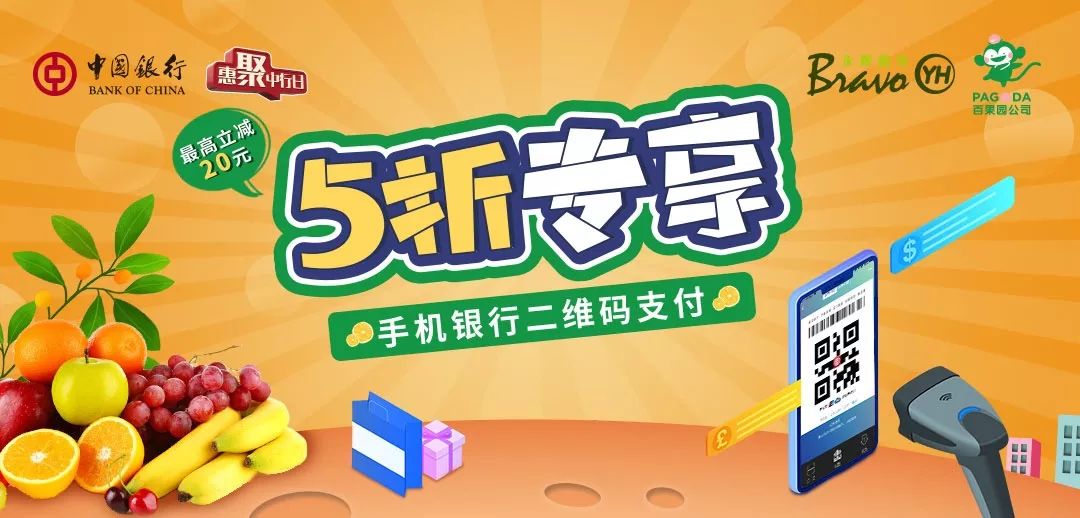 中国银行,中行,中行信用卡,信用卡优惠 【周三羊毛】中行信用卡微信支付,海底捞满200减50
