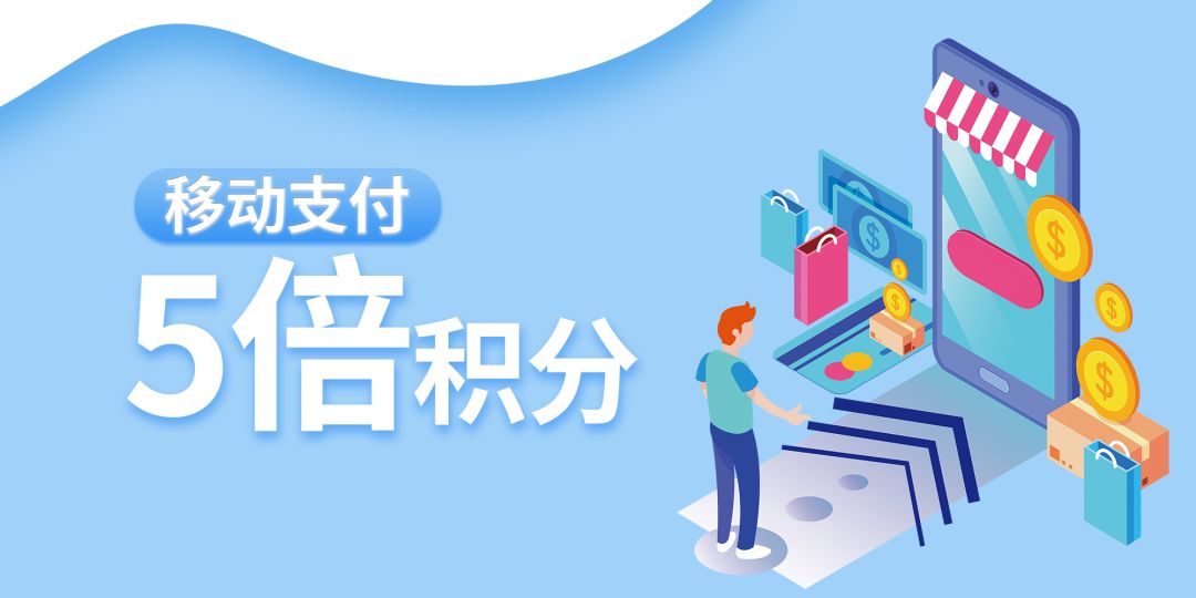 中国银行,中行,中行信用卡,信用卡优惠 【周三羊毛】中行信用卡微信支付,海底捞满200减50