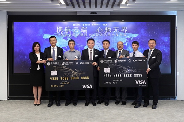 VISA,腾讯 VISA,腾讯