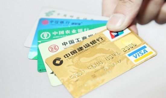 信用卡提额,提额,信用卡,知识