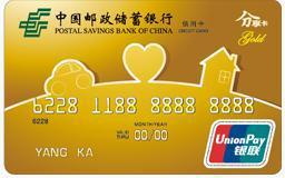 信用卡,移动支付 信用卡,移动支付