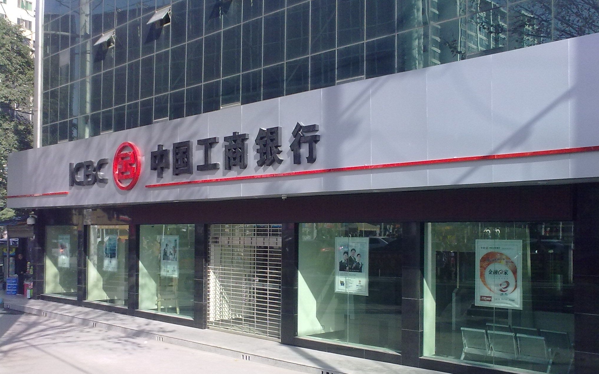 上海银行,信用卡优惠,刷卡返现 上海银行,信用卡优惠,刷卡返现