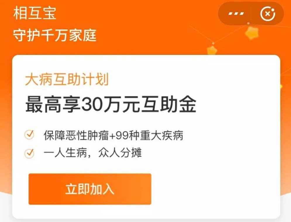 【注意】消费旺季,如何保障信用卡用卡安全?