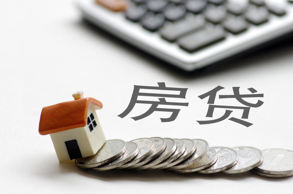 套现买房,信用卡买房 套现买房,信用卡买房