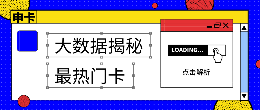 【大咖在线】最新精华问答汇总：解答你所有关于总授信的疑问！