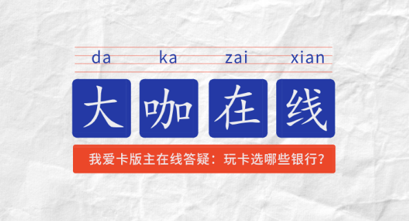 招商银行,积分,分期,双十一