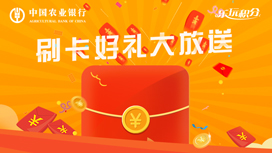 信用卡,购房