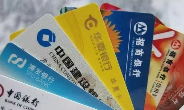 信用卡,诈骗罪 信用卡,诈骗罪