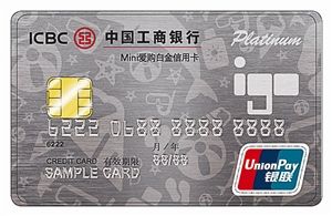 工商银行,信用卡,疫情