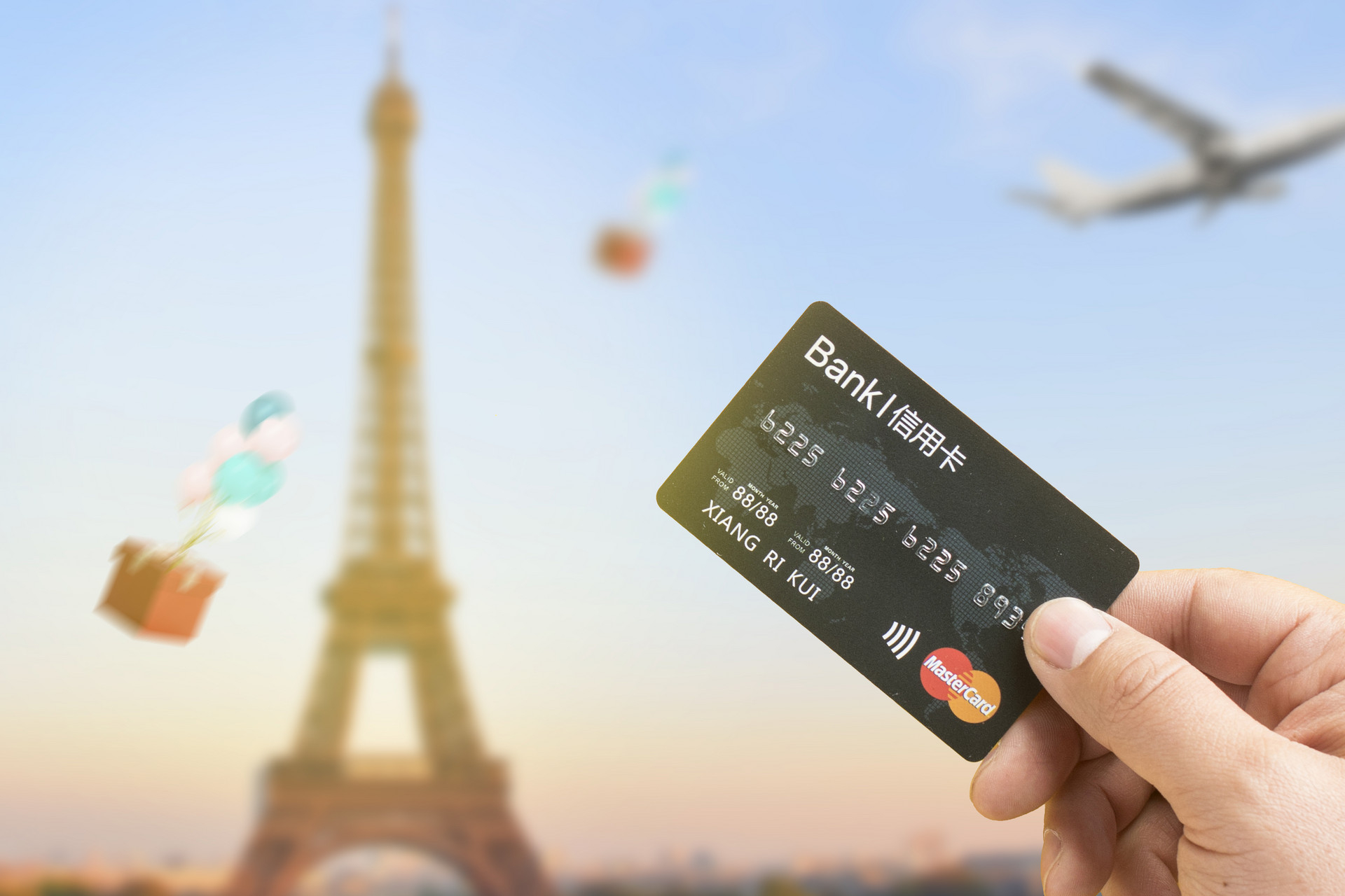 免年费,白金卡,90后 免年费,白金卡,90后