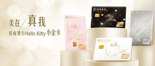 多倍积分,刷卡金,双十一,信用卡 多倍积分,刷卡金,双十一,信用卡