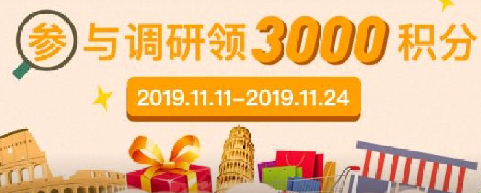 双十一,网购,套路 双十一,网购,套路