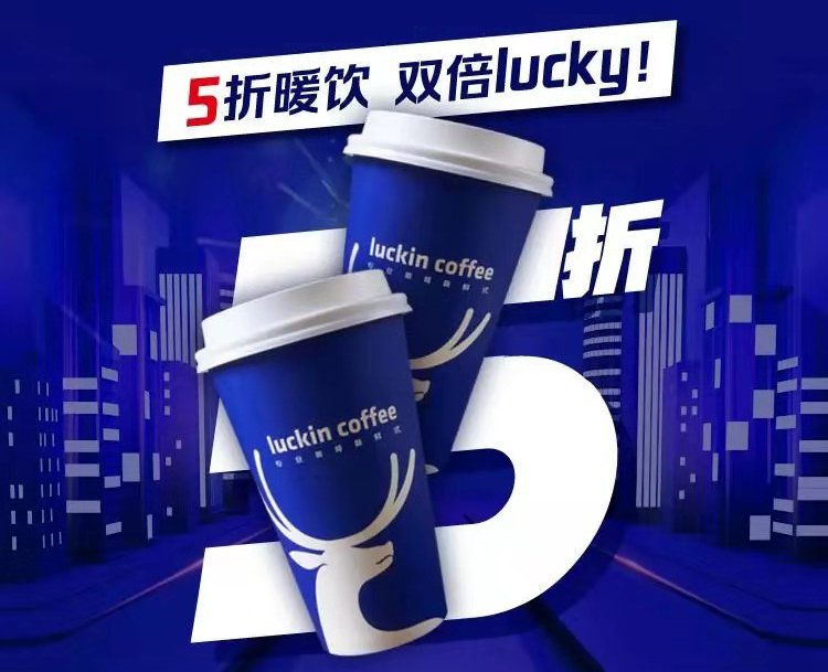 积分,农行,农业银行,瑞幸,咖啡,小蓝杯,优惠,抵现 积分,农行,农业银行,瑞幸,咖啡,小蓝杯,优惠,抵现