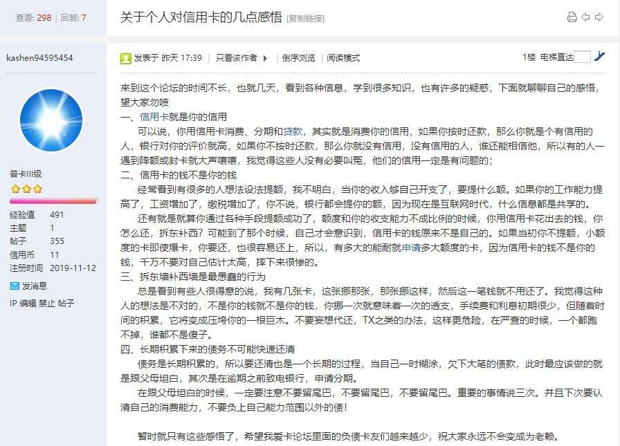 降额,信用卡,银行 降额,信用卡,银行