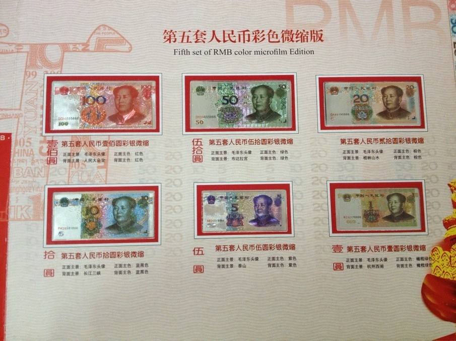 周周刷,交通银行 周周刷,交通银行