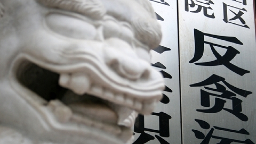 周周刷,交通银行 周周刷,交通银行