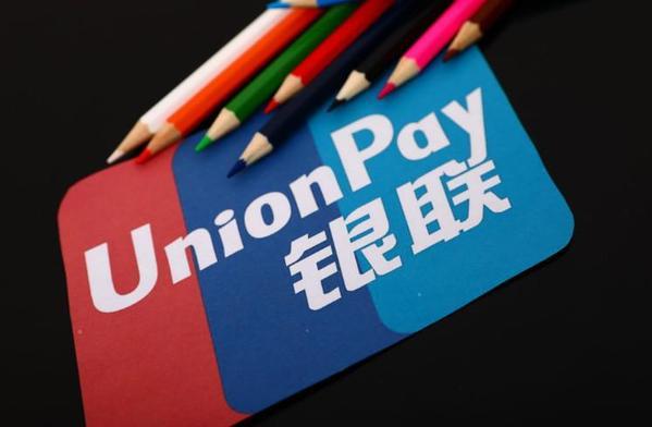 发改委公布最新政府定价清单,含银行基础服务费、刷卡手续费