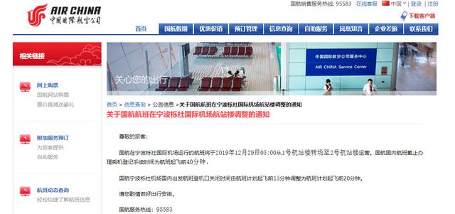 发改委,政府定价,刷卡手续费
