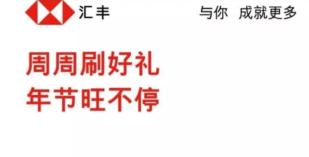工商银行,降额,灰名单,ETC信用卡 工商银行,降额,灰名单,ETC信用卡