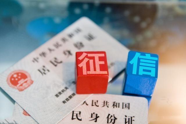 工商银行,降额,灰名单,ETC信用卡 工商银行,降额,灰名单,ETC信用卡