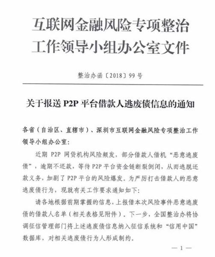 轻信信用卡积分可套现 三人被骗走31万元