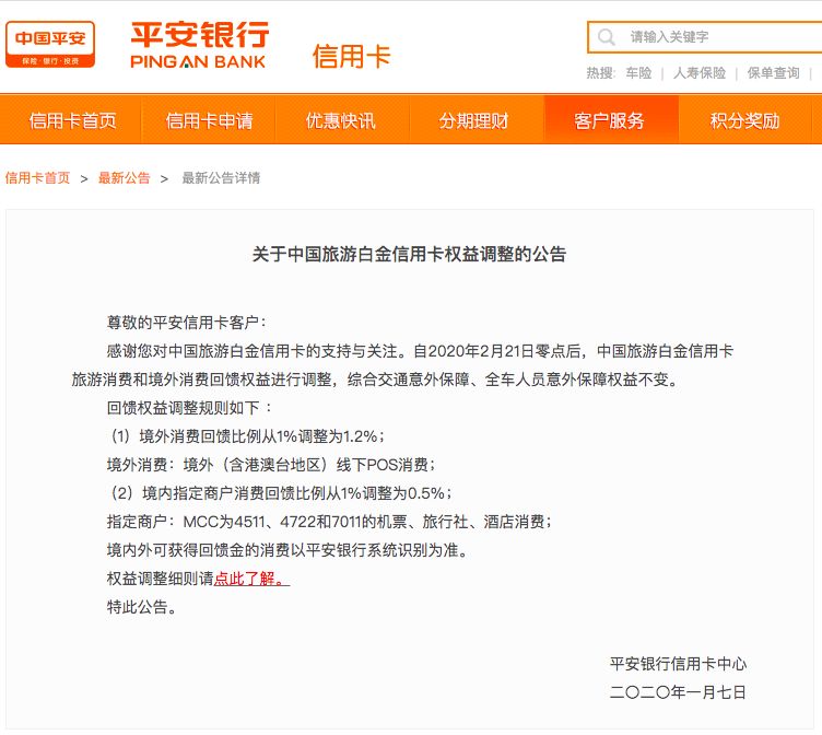 美国,信贷 美国,信贷