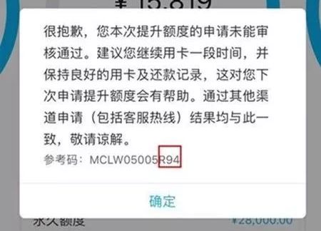 建行,建设银行,返现,活动,羊腿,羊毛 建行,建设银行,返现,活动,羊腿,羊毛