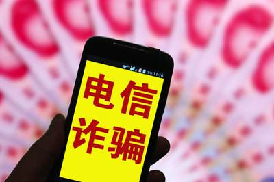 犯罪,信用卡,盗用,逾期,欠款,诈骗 犯罪,信用卡,盗用,逾期,欠款,诈骗