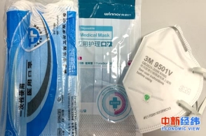 疫情影响,政策