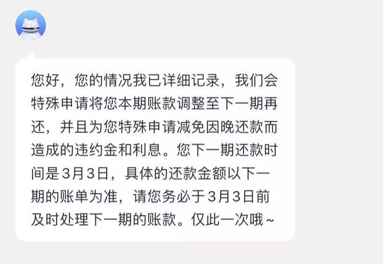 疫情影响,信用卡账单