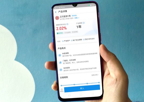 工商银行,信用卡,疫情 工商银行,信用卡,疫情