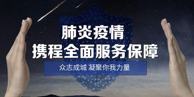 工商银行,信用卡,疫情 工商银行,信用卡,疫情