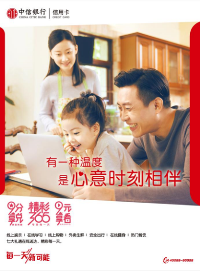 中信银行信用卡：信用卡发卡大降47%，不良率抬头
