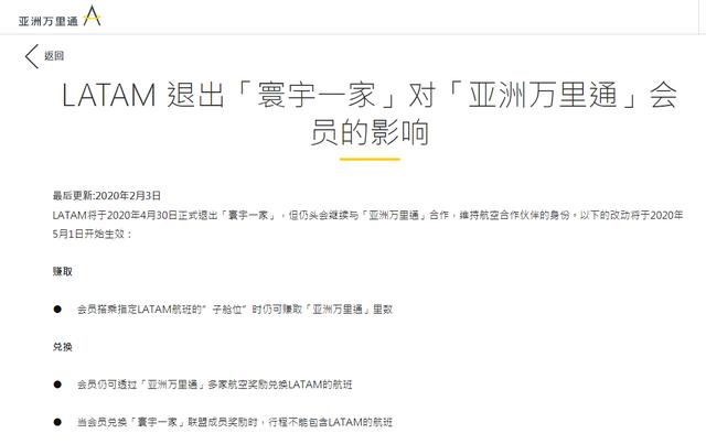 信用卡,疫情,交易量 信用卡,疫情,交易量