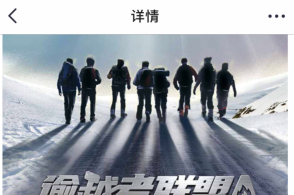 招行行长田惠宇：疫情对信用卡业务造成影响最大！