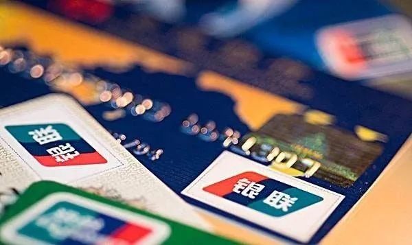 银联,支付 银联,支付