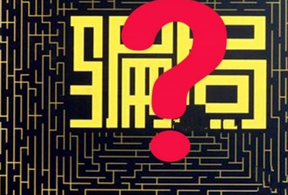 面签必拒、地区停发？光大的车凉了吗？
