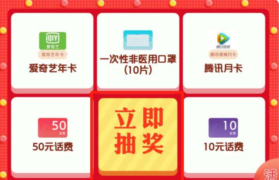 招商银行信用卡,笔笔刷,优惠 送你2020元刷卡金!笔笔付18元都能领