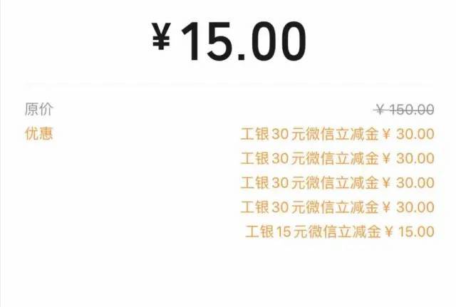 招商银行信用卡,笔笔刷,优惠 送你2020元刷卡金!笔笔付18元都能领