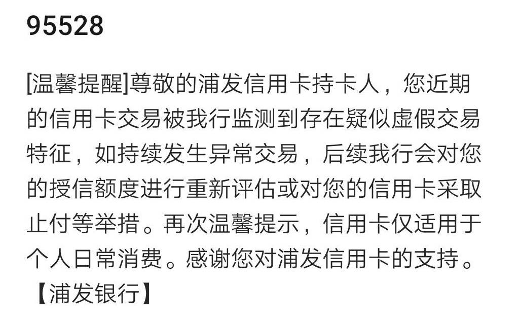 兴业银行信用卡,提额,放水 兴业放水普提20%?注意这种情况会翻车!