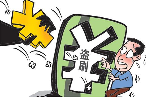 邮储信用卡,积分,首刷,红包 邮储赠积分!刷一笔赠最高15万